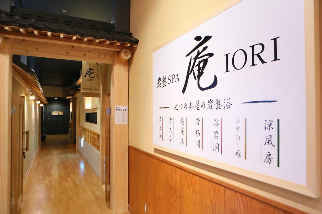 Chosi Spa&Resort Kujukuri Taiyou-No-Sato מראה חיצוני תמונה