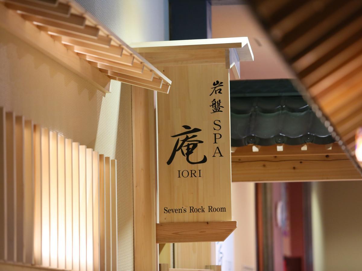Chosi Spa&Resort Kujukuri Taiyou-No-Sato חדר תמונה