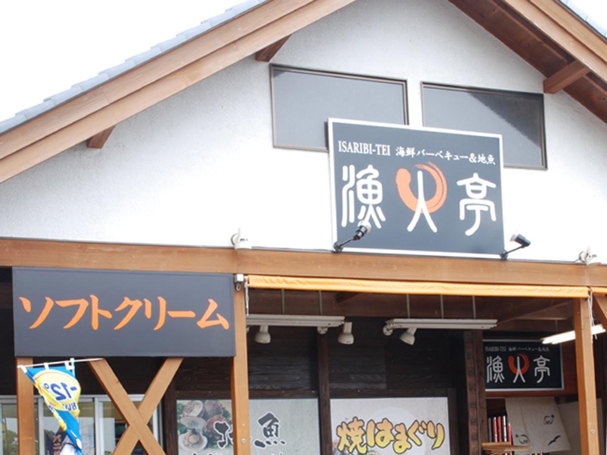 Chosi Spa&Resort Kujukuri Taiyou-No-Sato חדר תמונה